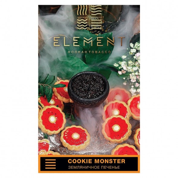 Табак Element Земля - Cookie Monster NEW (Земляничное Печенье, 25 грамм) купить в Краснодаре