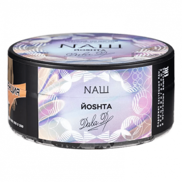Табак NАШ - Йошта (200 грамм) купить в Краснодаре