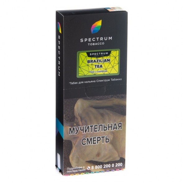 Табак Spectrum Hard - Brazilian Tea (Чай с Лаймом, 200 грамм) купить в Краснодаре