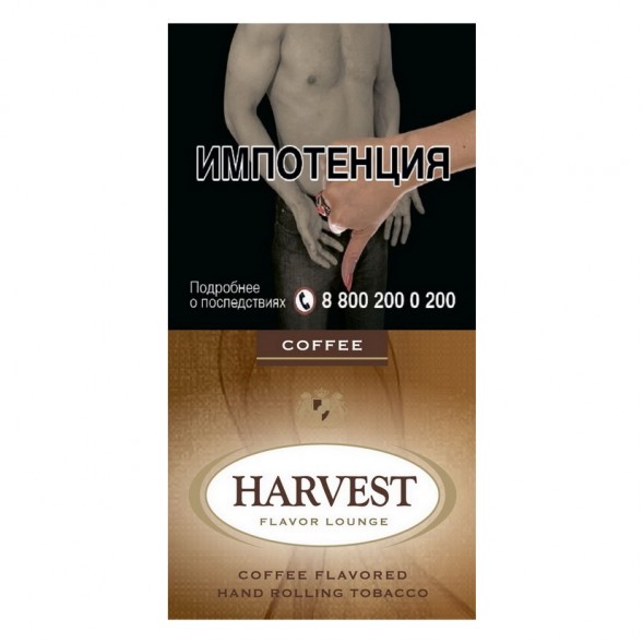 Табак сигаретный Harvest - Coffee (30 грамм) купить в Краснодаре