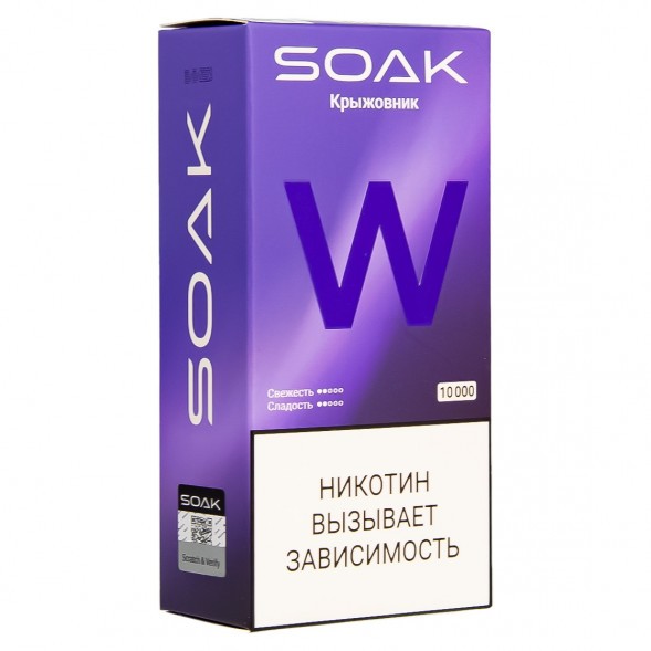 SOAK W - Крыжовник (10000 затяжек) купить в Краснодаре