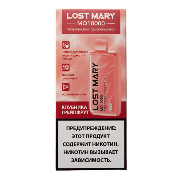LOST MARY MO - Клубника Грейпфрут (Strawberry Grapefruit, 10000 затяжек) купить в Краснодаре
