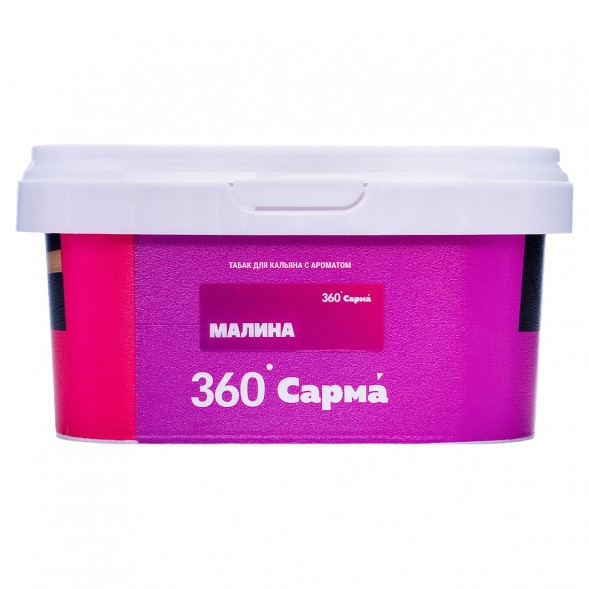 Табак Сарма 360 Лёгкая - Малина (200 грамм) купить в Краснодаре
