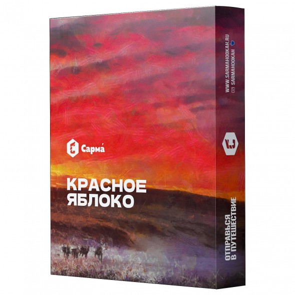 Табак Сарма - Красное Яблоко (100 грамм) купить в Краснодаре