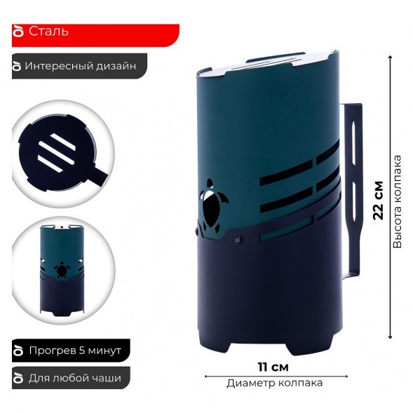 Колпак Tortuga - Шелби (Зелёный) купить в Краснодаре