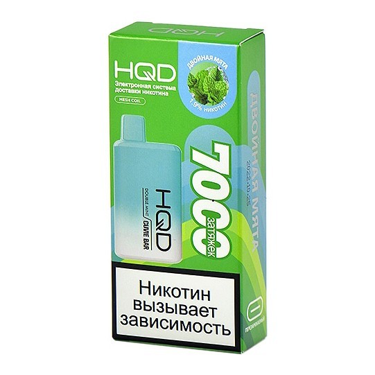 HQD Cuvie BAR - Двойная Мята (Double Mint, 7000 затяжек) купить в Краснодаре