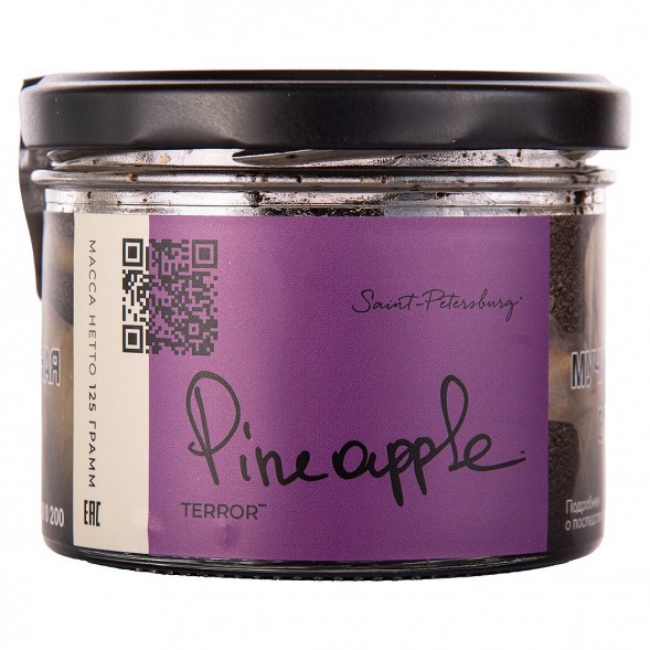 Табак Trofimoff&#039;s Terror - Pineapple (Сочный Ананас, 125 грамм) купить в Краснодаре
