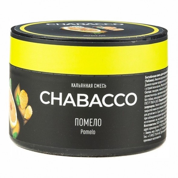 Смесь Chabacco MEDIUM - Pomelo (Помело, 40 грамм) купить в Краснодаре