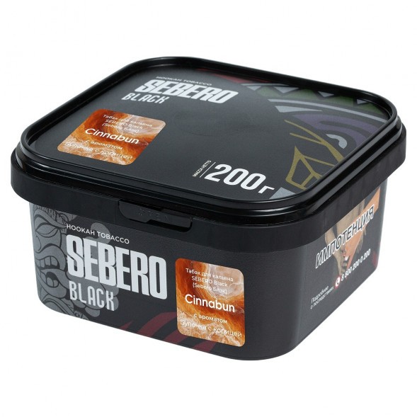 Табак Sebero Black - Cinnabun (Булочка с Корицей, 200 грамм) купить в Краснодаре