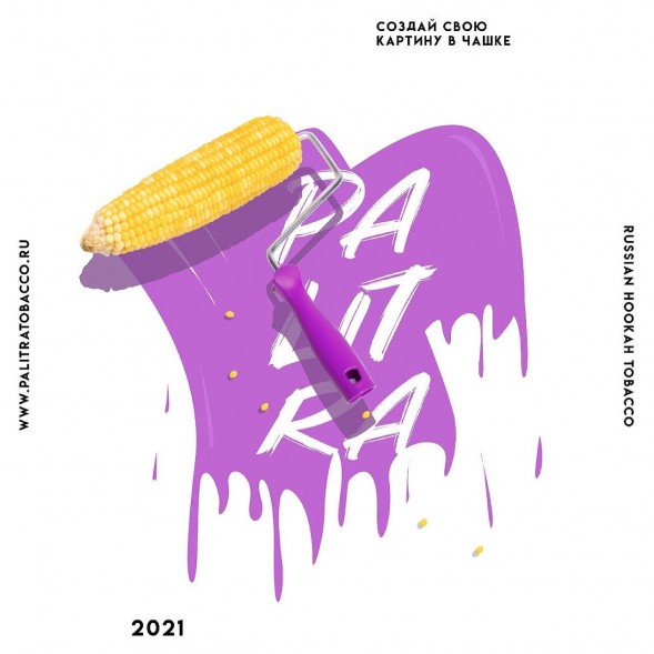 Табак Palitra - Corn Hub (Кукуруза, 200 грамм) купить в Краснодаре