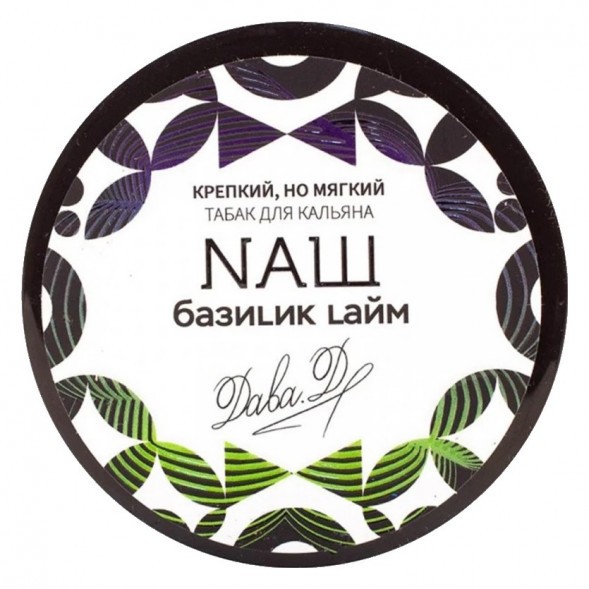 Табак NАШ WHITE - Базилик Лайм (100 грамм) купить в Краснодаре