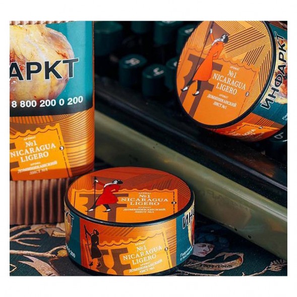 Табак Satyr Brilliant - Nicaragua Ligero (100 грамм) купить в Краснодаре