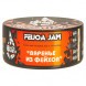 Табак BlackBurn - Feijoa Jam (Варенье из Фейхоа, 100 грамм) купить в Краснодаре