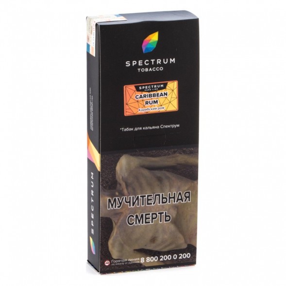 Табак Spectrum Hard - Caribbean Rum (Карибский Ром, 200 грамм) купить в Краснодаре
