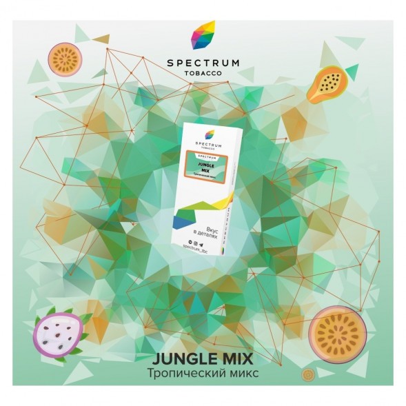 Табак Spectrum - Jungle Mix (Тропический Микс, 25 грамм) купить в Краснодаре