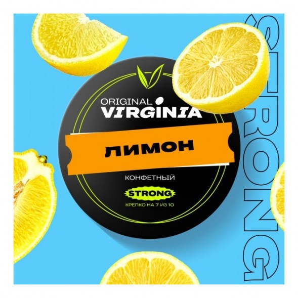 Табак Original Virginia Strong - Лимон (100 грамм) купить в Краснодаре