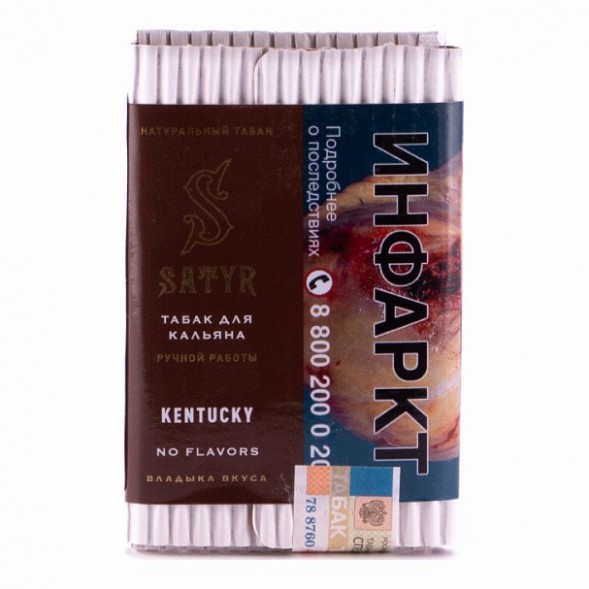 Табак Satyr - Kentucky (25 грамм) купить в Краснодаре