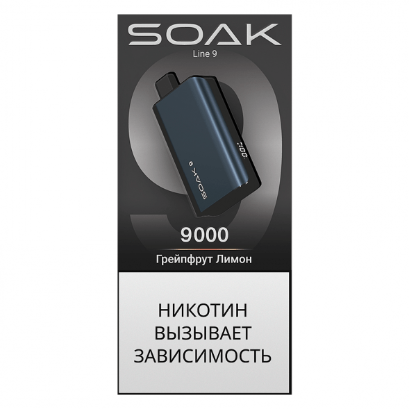 SOAK DARK BLUE - Грейпфрут Лимон (Grapefruit Lemon, 9000 затяжек) купить в Краснодаре