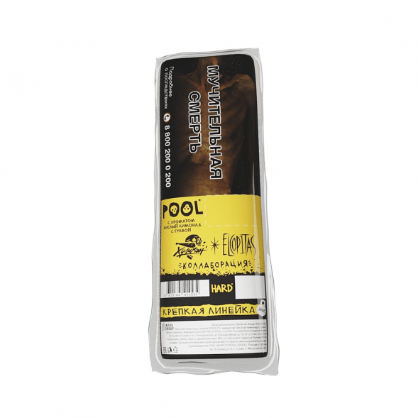 Табак Хулиган Hard - POOL (Кислый Лимонад с Гуавой, 200 грамм) купить в Краснодаре