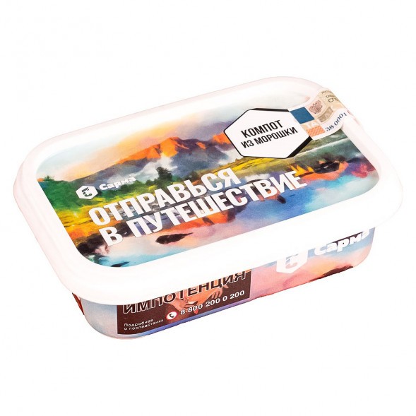 Табак Сарма - Компот из Морошки (100 грамм) купить в Краснодаре