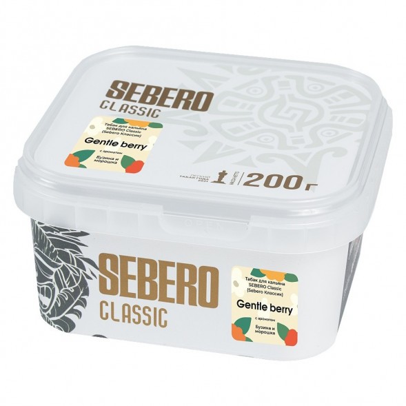 Табак Sebero - Gentle Berry (Бузина и Морошка, 200 грамм) купить в Краснодаре