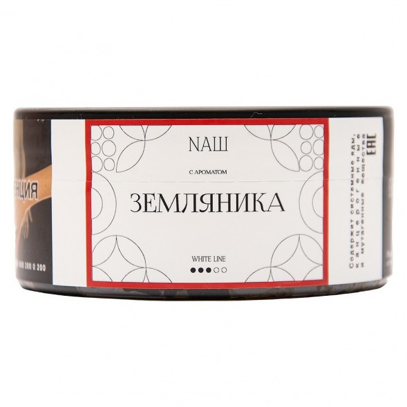 Табак NАШ WHITE - Земляника (100 грамм) купить в Краснодаре