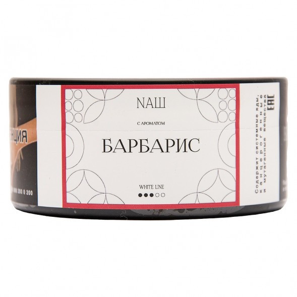 Табак NАШ WHITE - Барбарис (100 грамм) купить в Краснодаре