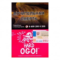 Табак Хулиган Hard - OGO! (Сакура и Маракуйя, 25 грамм)