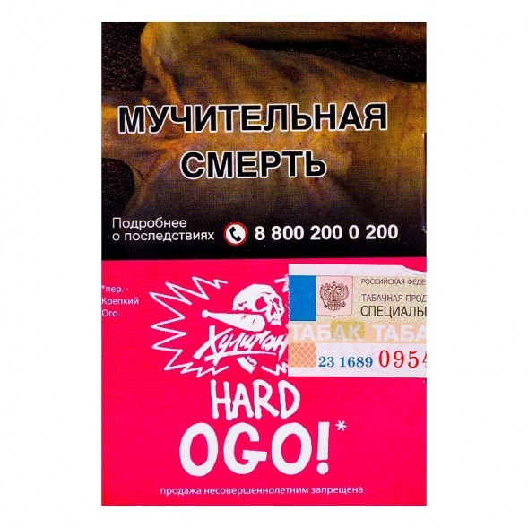 Табак Хулиган Hard - OGO! (Сакура и Маракуйя, 25 грамм) купить в Краснодаре