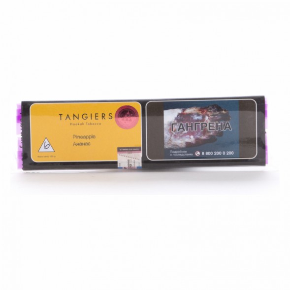 Табак Tangiers Noir - Pineapple (Ананас, 100 грамм, Акциз) купить в Краснодаре