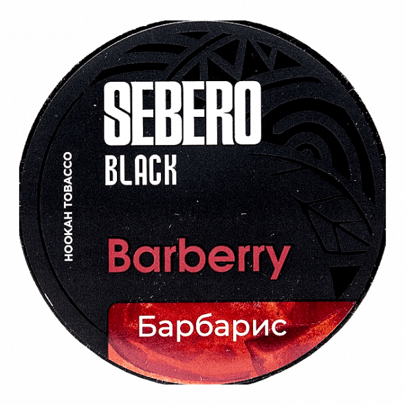 Табак Sebero Black - Barberry (Барбарис, 25 грамм) купить в Краснодаре