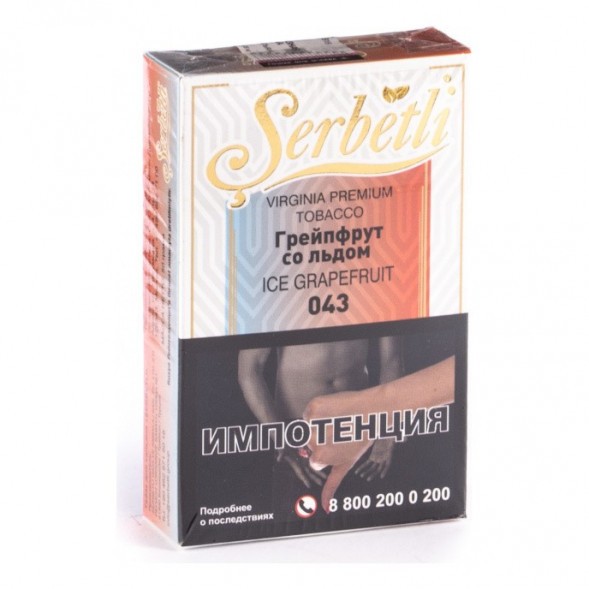 Табак Serbetli - Ice Grapefruit (Грейпфрут со Льдом, 50 грамм, Акциз) купить в Краснодаре