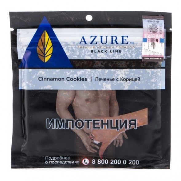 Табак Azure Black - Cinnamon Cookies (Печенье с Корицей, 100 грамм) купить в Краснодаре
