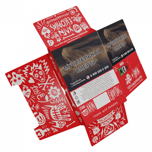 Табак Хулиган Hard - MEX (Ежевичная Маргарита, 200 грамм) купить в Краснодаре