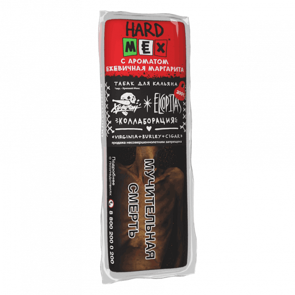 Табак Хулиган Hard - MEX (Ежевичная Маргарита, 200 грамм) купить в Краснодаре