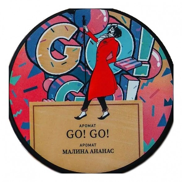 Табак Satyr - GO! GO! (Малина Ананас, 25 грамм) купить в Краснодаре