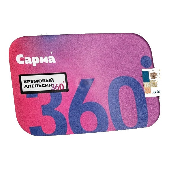 Табак Сарма 360 Лёгкая - Кремовый Апельсин (200 грамм) купить в Краснодаре