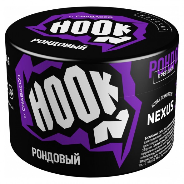 Смесь Hook - Рондовый (40 грамм) купить в Краснодаре