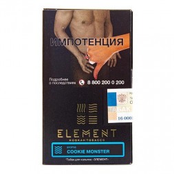 Табак Element Вода - Cookie Monster NEW (Земляничное Печенье, 25 грамм)