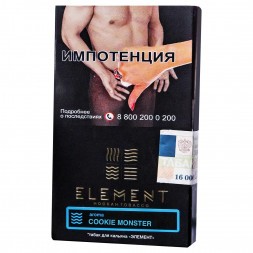 Табак Element Вода - Cookie Monster NEW (Земляничное Печенье, 25 грамм)