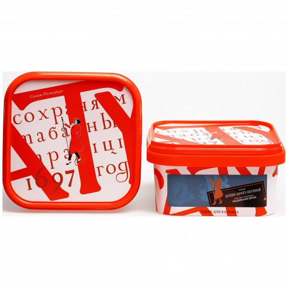 Табак Satyr - Queen Annes Revenge (Индийский Берли, 200 грамм) купить в Краснодаре