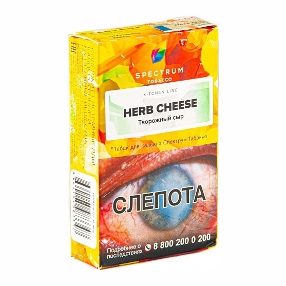 Табак Spectrum Kitchen Line - Herb Cheese (Творожный Сыр, 25 грамм) купить в Краснодаре