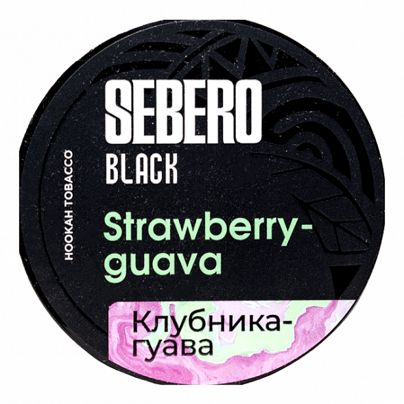 Табак Sebero Black - Strawberry Guava (Клубника и Гуава, 25 грамм) купить в Краснодаре