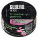 Табак Sebero Black - Strawberry Guava (Клубника и Гуава, 25 грамм) купить в Краснодаре