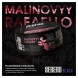 Табак Sebero Black - Malinovyy Rafaello (Малиновый Рафаэлло, 25 грамм) купить в Краснодаре