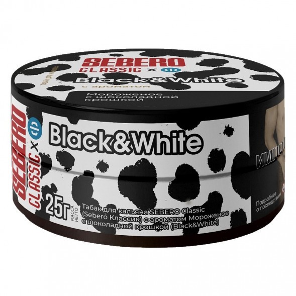 Табак Sebero - Black&amp;White (Мороженое с Шоколадной Крошкой, 25 грамм) купить в Краснодаре