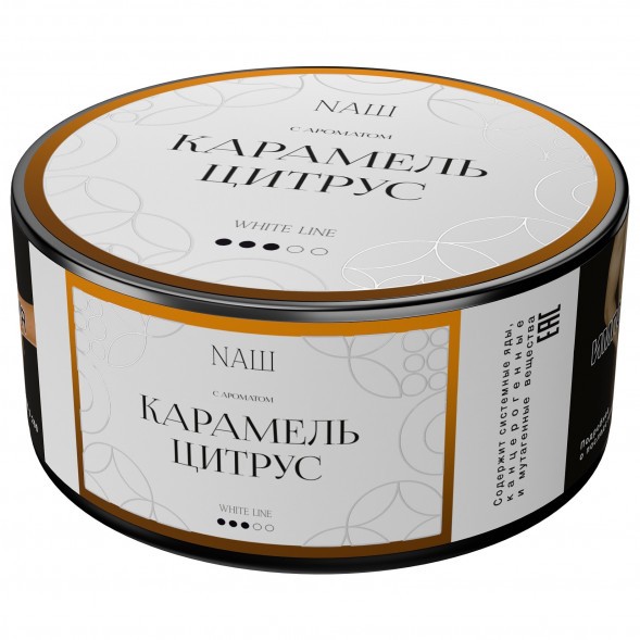 Табак NАШ WHITE - Карамель Цитрус (100 грамм) купить в Краснодаре