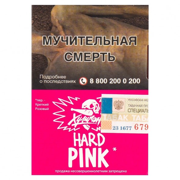 Табак Хулиган Hard - Pink (Ягоды и Мангустин, 25 грамм) купить в Краснодаре