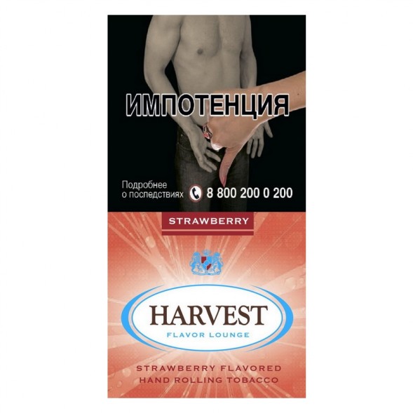 Табак сигаретный Harvest - Strawberry (30 грамм) купить в Краснодаре