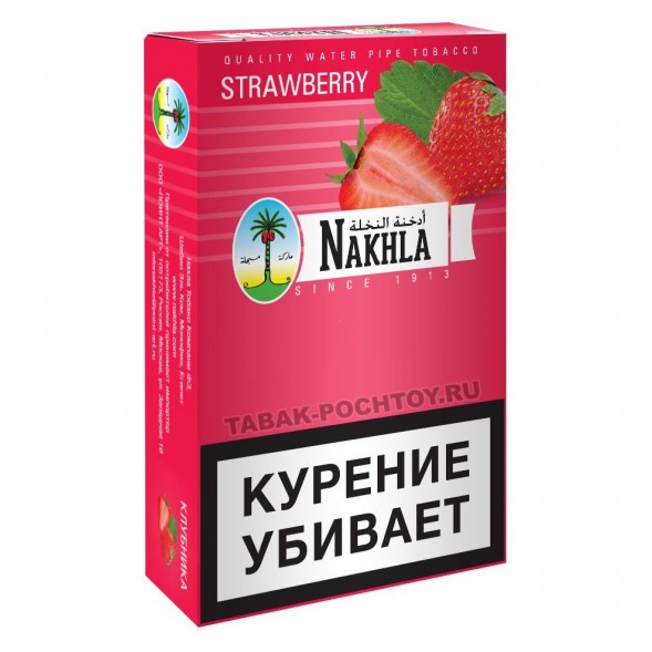 Табак Nakhla - Клубника (Strawberry, 50 грамм) купить в Краснодаре